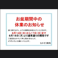 画像237