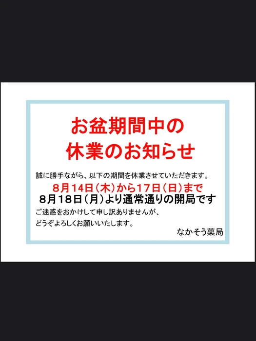 画像237