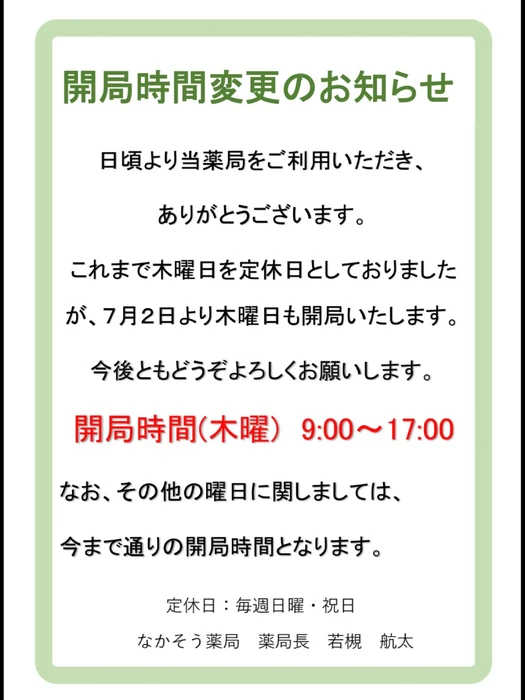 画像245